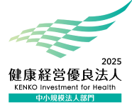 健康経営有料法人2025 中小規模法人部門認定ロゴ