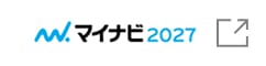 マイナビ2027