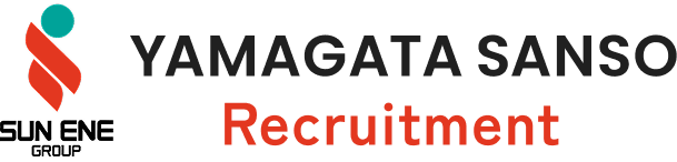 山形酸素株式会社 Recruitment