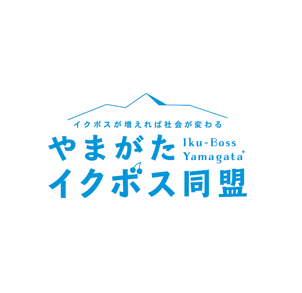 数字で見る山形酸素