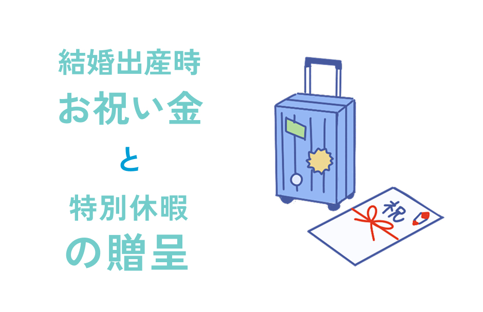 数字で見る山形酸素