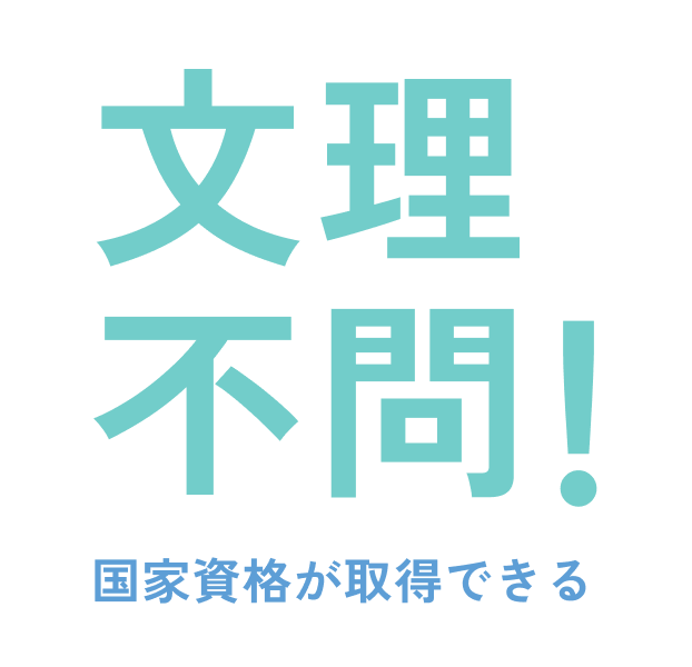 数字で見る山形酸素