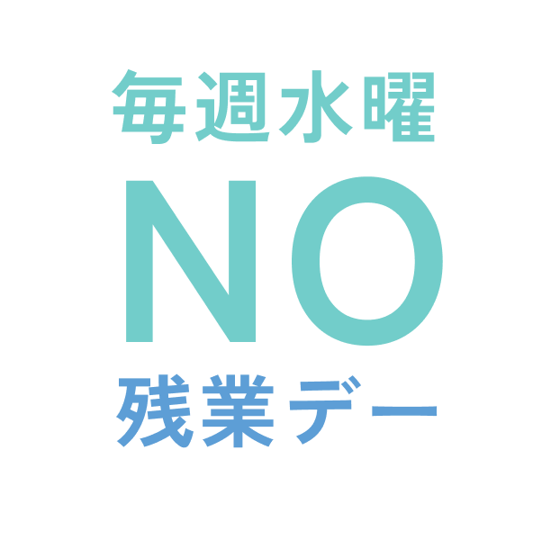 数字で見る山形酸素